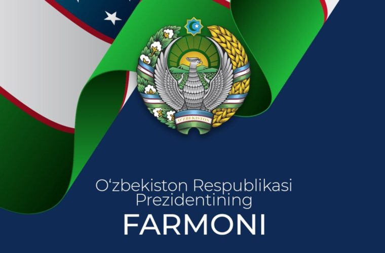 Farmon Ўзбекистон Республикаси Президентининг Фармони